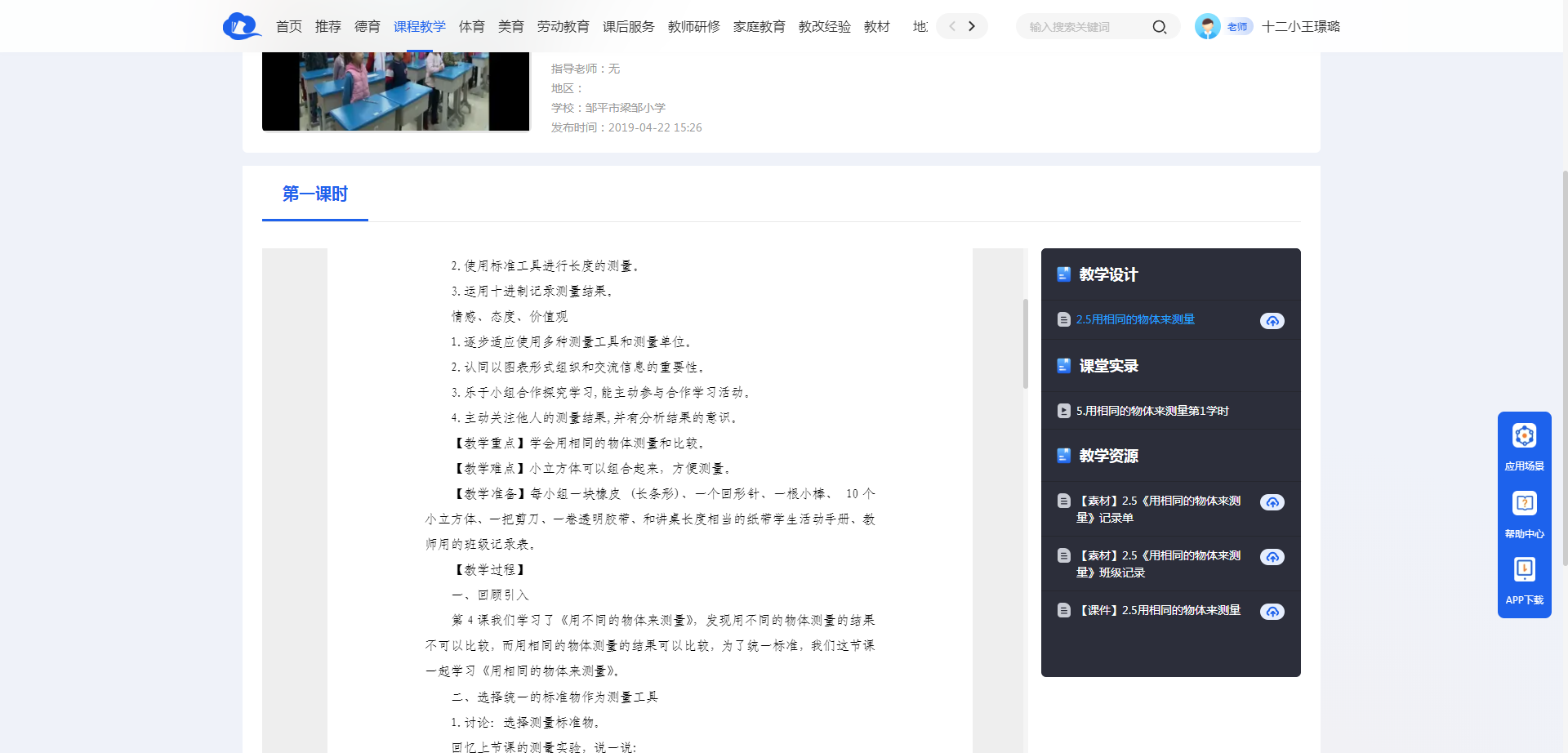 image009.png